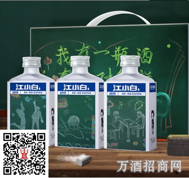 江小白45°高粱小酒同学录系列 100ml