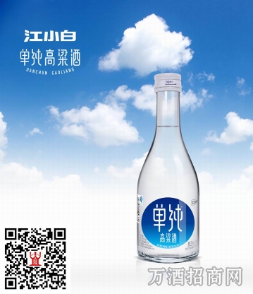 江小白小酒版小别离35°单纯高粱酒 300ml
