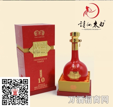诗仙太白酒 52°盛世唐朝十年