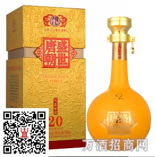诗仙太白酒 52°盛世唐朝二十年
