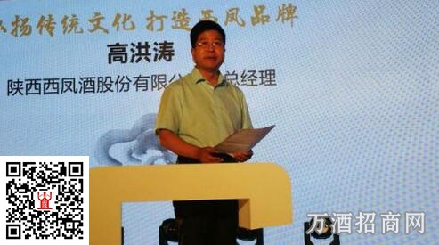 金徽酒廖结兵：避免酒文化被过度消费