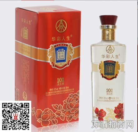 五粮液52°红尊十年典藏500ml