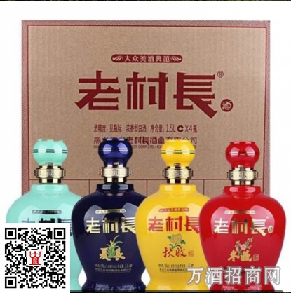 老村长45°春夏秋冬1.5L