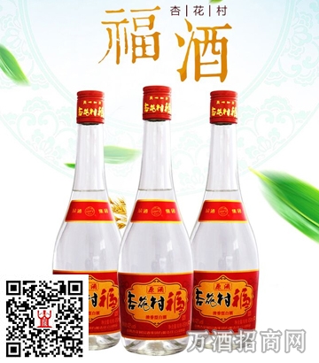 杏花村福酒42°450ml光瓶酒