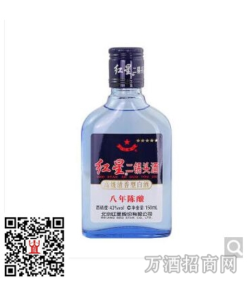 北京红星二锅头八年陈酿清香型白酒 43度150ml单瓶装