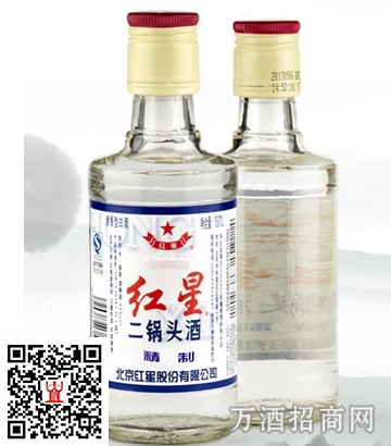 北京 红星二锅头 精制 150ml 清香52度 小酒版