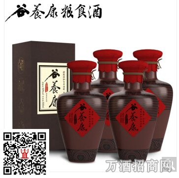 养康粮食酒纯粮礼盒装纯粮酒老酒收藏酒52度500m