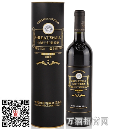 长城干红葡萄酒赤霞珠1994珍藏品