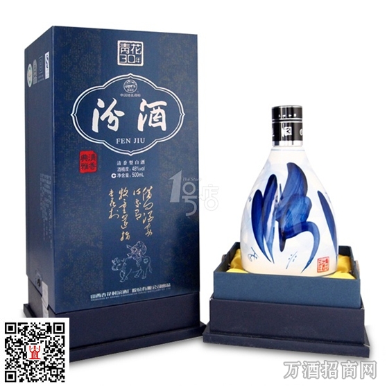 汾酒53°青花瓷30年 500ml