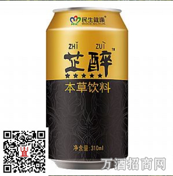 解酒药