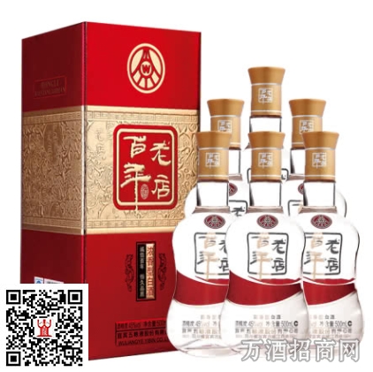 五粮液百年老店红礼