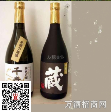 日本清酒