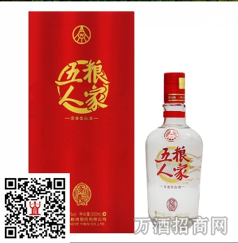 五粮人家