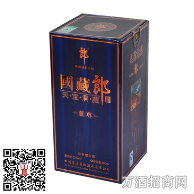 国藏郎酒