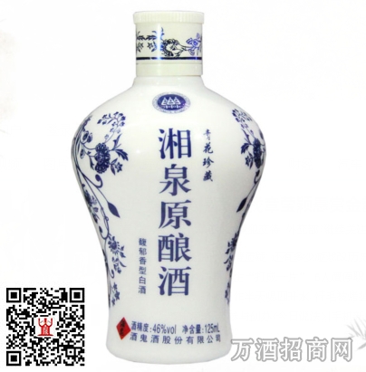 湘泉酒