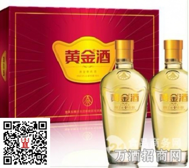 黄金酒