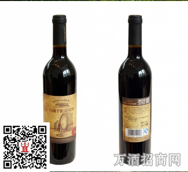 站与葡萄酒