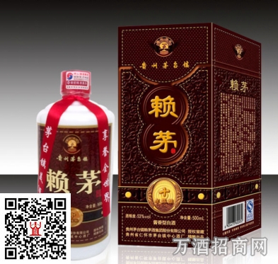 隆裕号赖茅酒