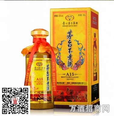 茅台不老酒A15