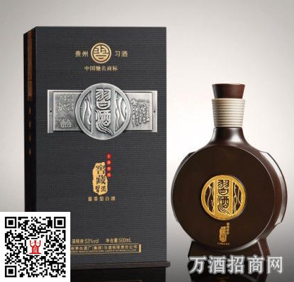 习酒窖藏1998