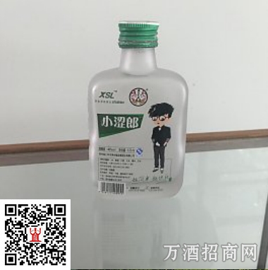 江小白磨砂