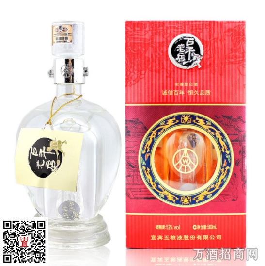五粮液百年老店豪华详情