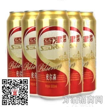 雪津皮尔森