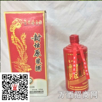 茅台封坛原浆小红