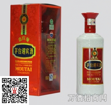 茅台迎宾酒嘉宾