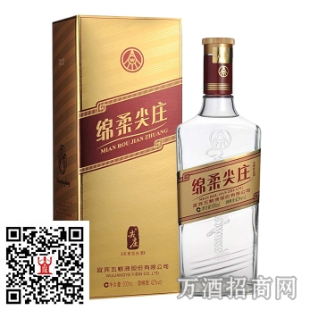 绵柔尖庄金标