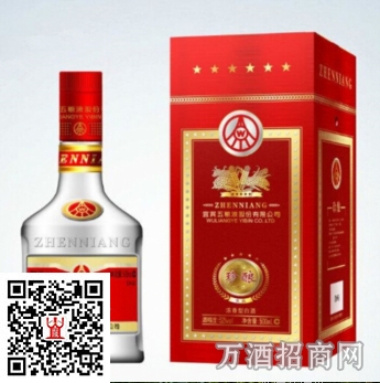 送福液珍酿