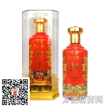 茅台吉祥如意N18 茅台吉祥如意N18