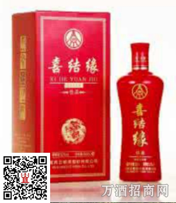 五粮液喜结缘佳品