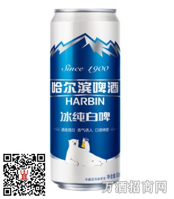 哈尔滨啤酒冰纯白啤酒500ML.png