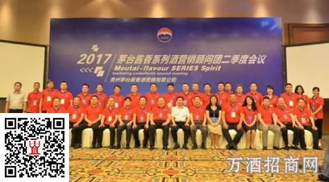 截止7月25日 茅台酱香酒20家大商完成销量3278吨