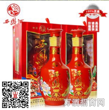 御窖西凤酒5N