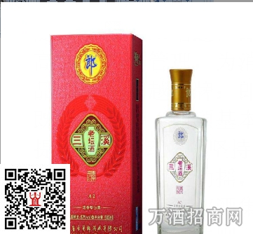 三溪老坛A2