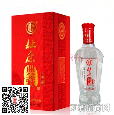 杜康典藏祥韵 杜康典藏祥韵