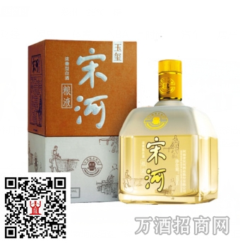 宋河粮液玉玺