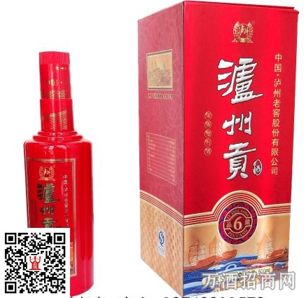 泸州贡品藏6