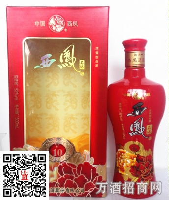 西凤名酿V10