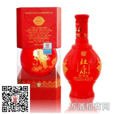 杜康御酒坊珍藏品中国红