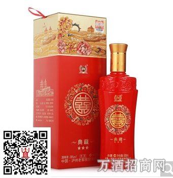 泸州老窖双喜酒典藏
