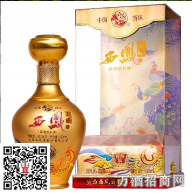 西凤名酿窖藏级