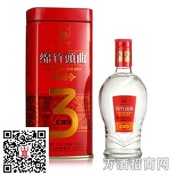 绵竹头曲精品3号