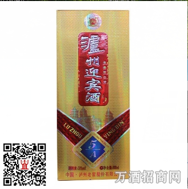泸州迎宾酒5A