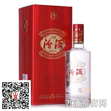 吉祥汾酒