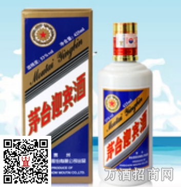 茅台迎宾酒蓝标