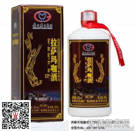 拉萨玛咖酒