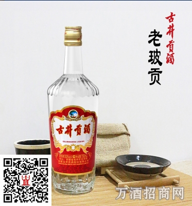古井贡酒老玻贡